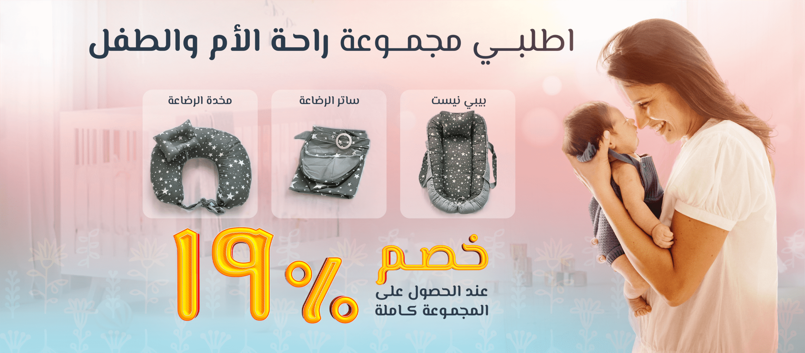 web-banner-3-1 (1)