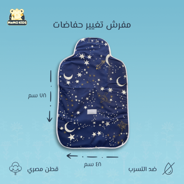 مشمع غيار وتربروف